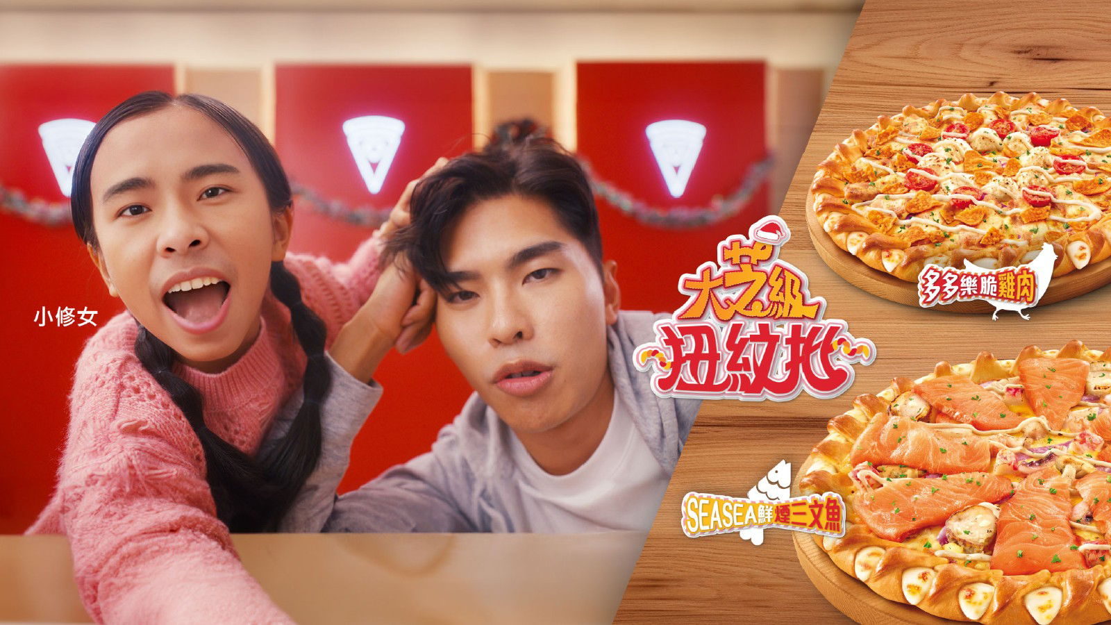 Pizza Hut HK takes creativity to new heights with first AI deepfake campaign