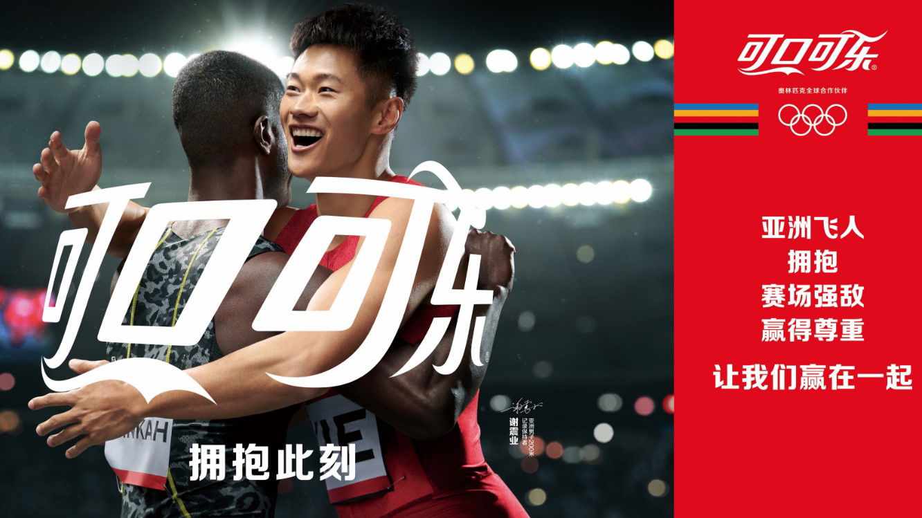 Coca-Cola's Olympic campaign rediscovers the beauty of connection