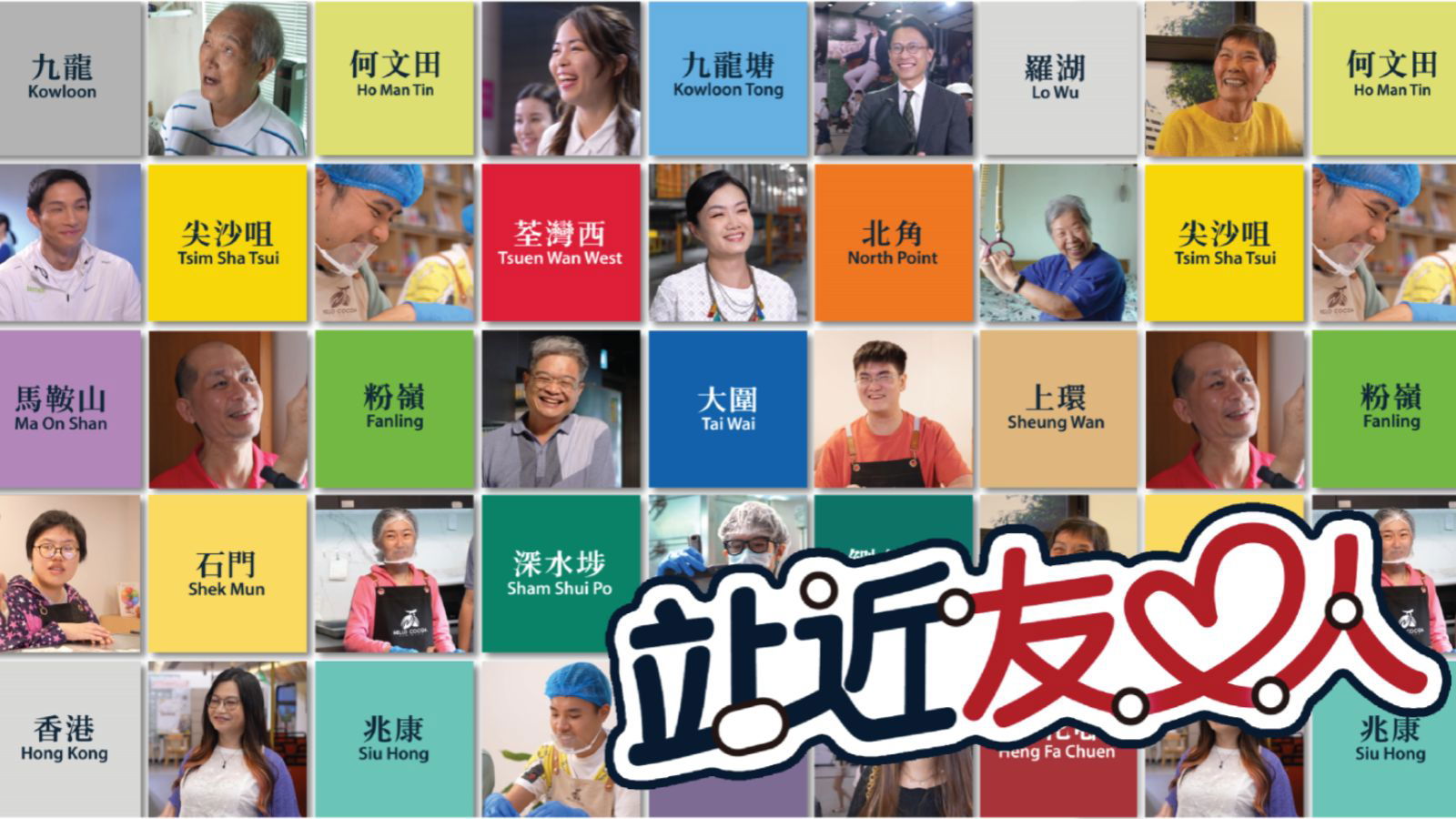 MTR fosters community kindness and change with ESG campaign