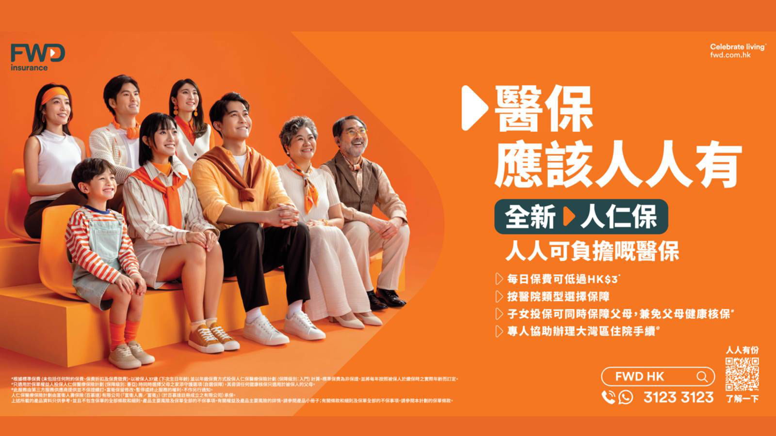 FWD HK bridges the protection gap with new campaign