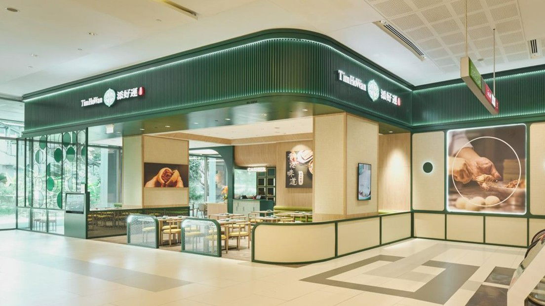 Tim Ho Wan refreshes brand identity with new leadership team