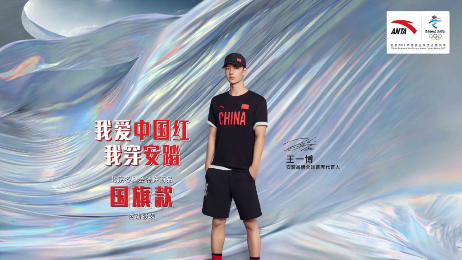 ANTA to buy 29% stake in Puma for US$1.8bn, becoming largest shareholder