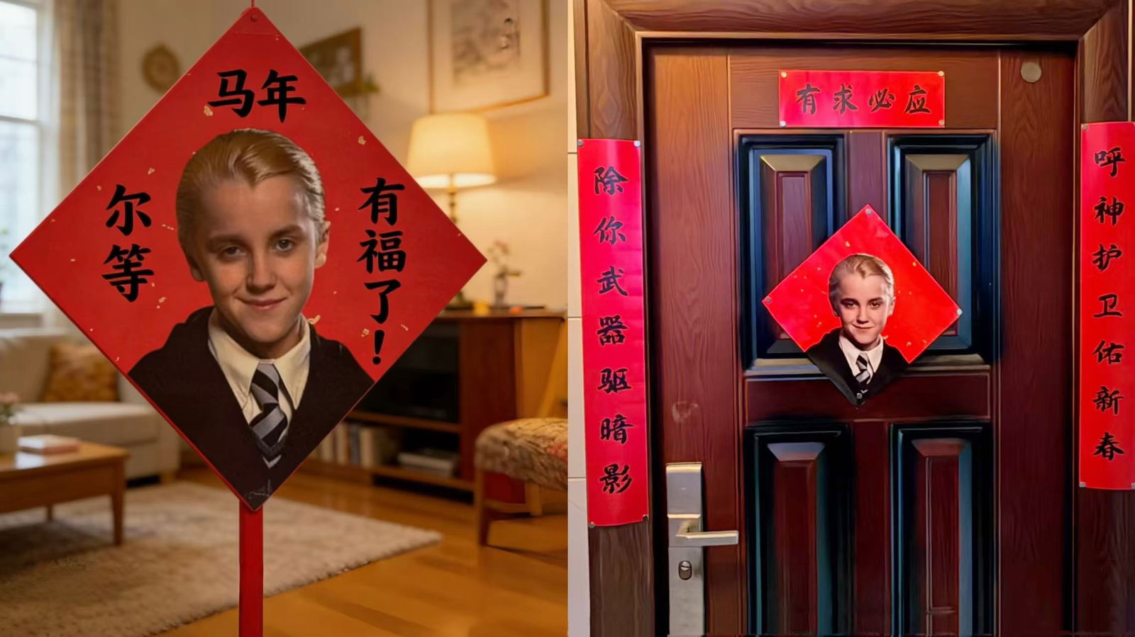 Draco Malfoy becomes China's unlikely symbol of luck