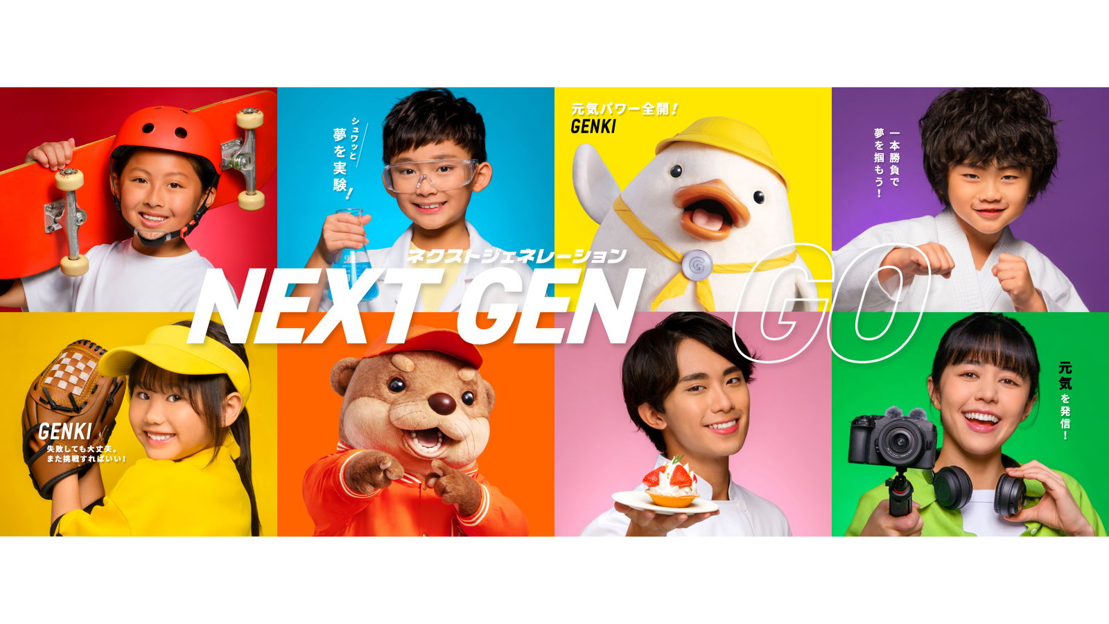 Genki Sushi’s “NextGen GO!” campaign turns youth aspirations into action