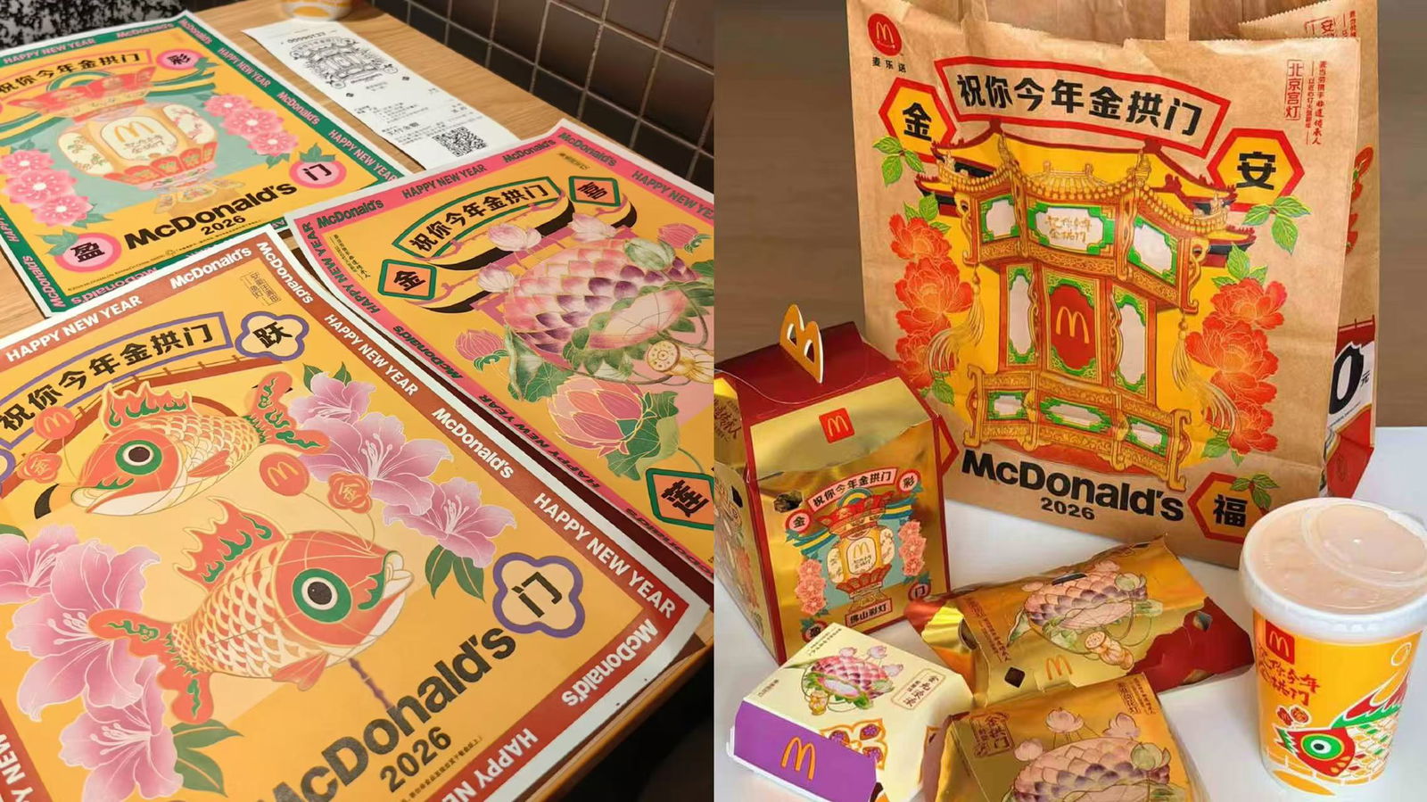 McDonald’s CNY packaging sparks debate over cultural symbolism