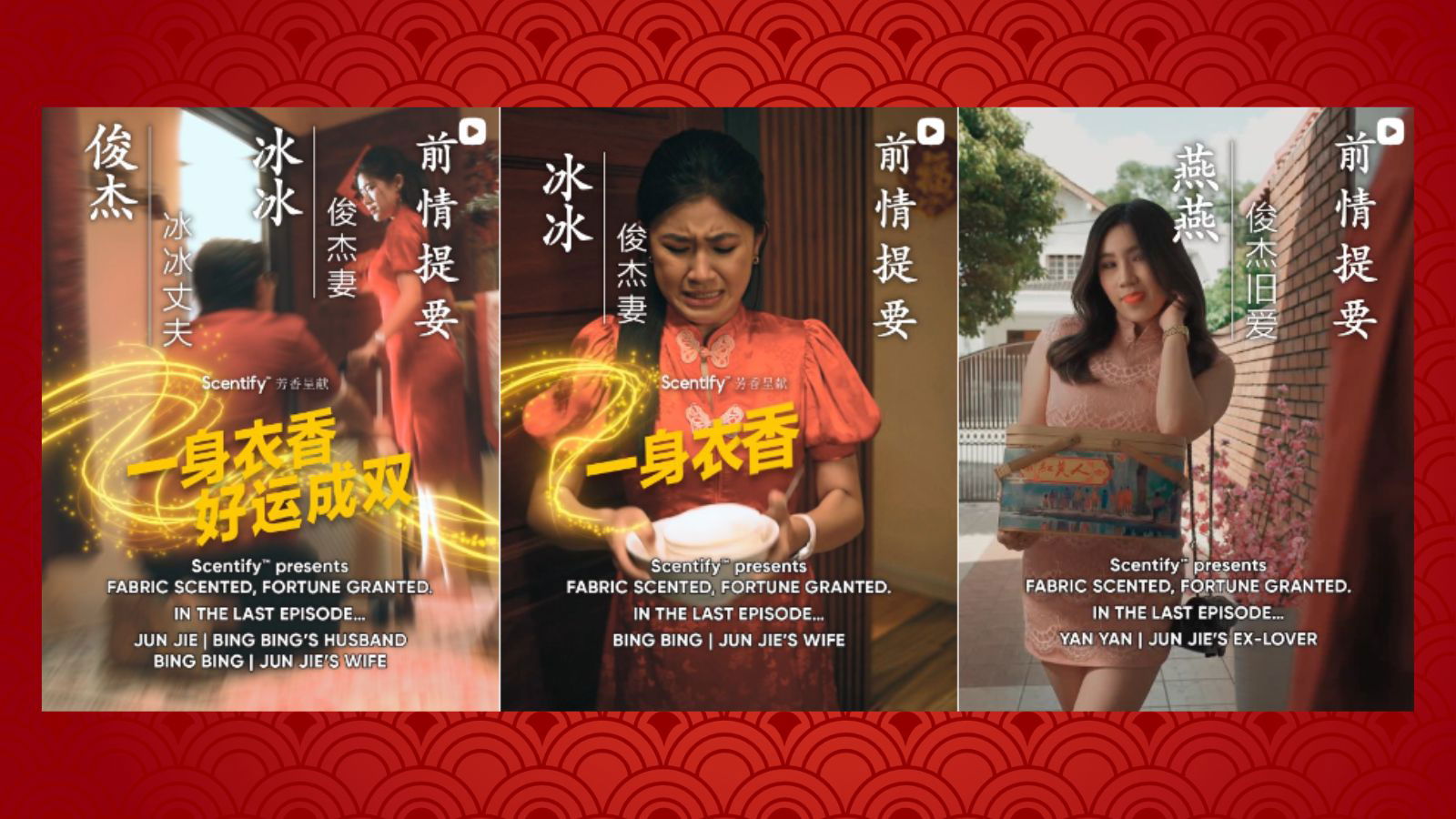 Scentify turns fragrance into episodic ‘scent-ertainment’ for XiaoHongShu