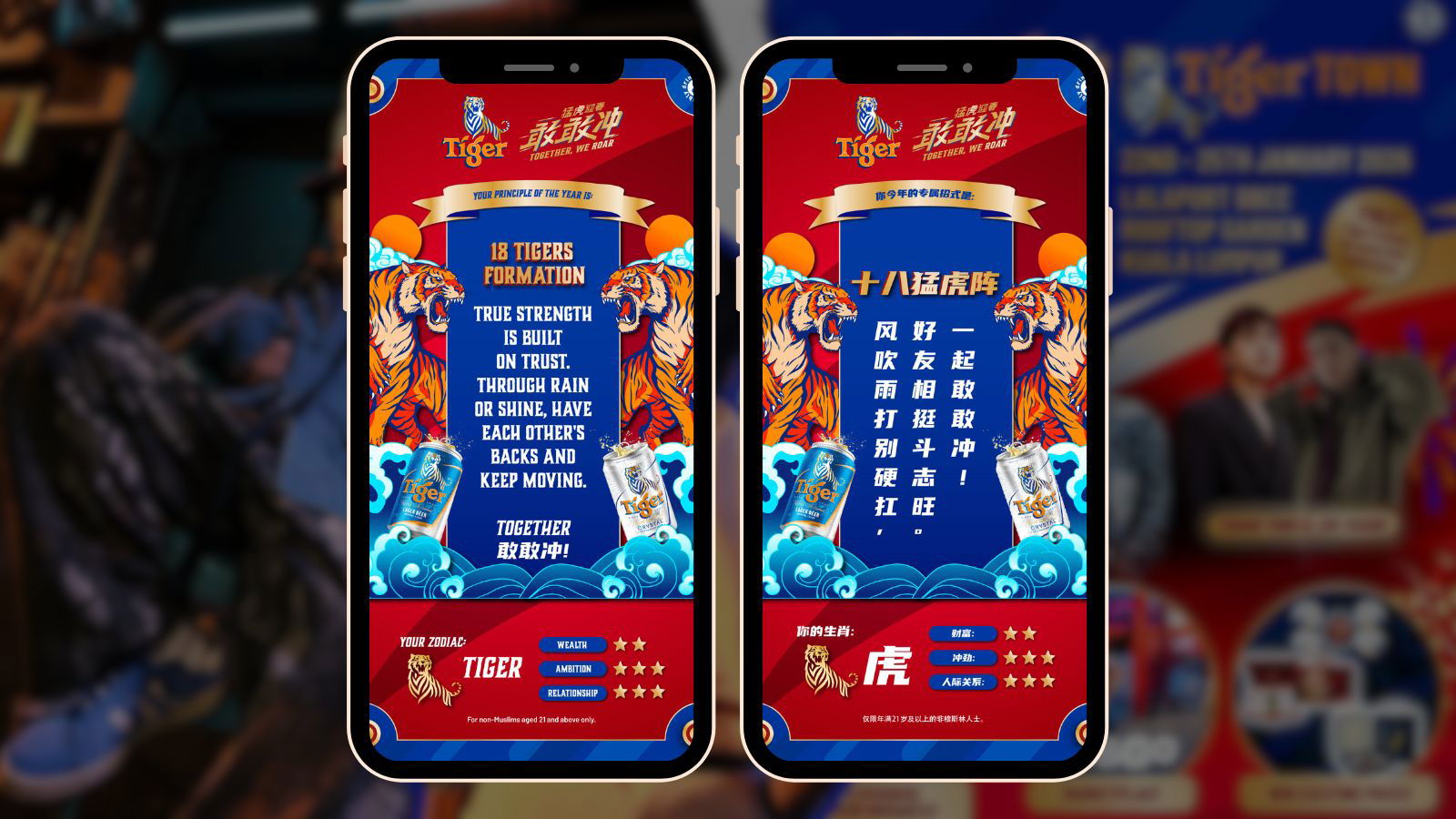 Why Tiger Beer MY is taking CNY straight to WhatsApp