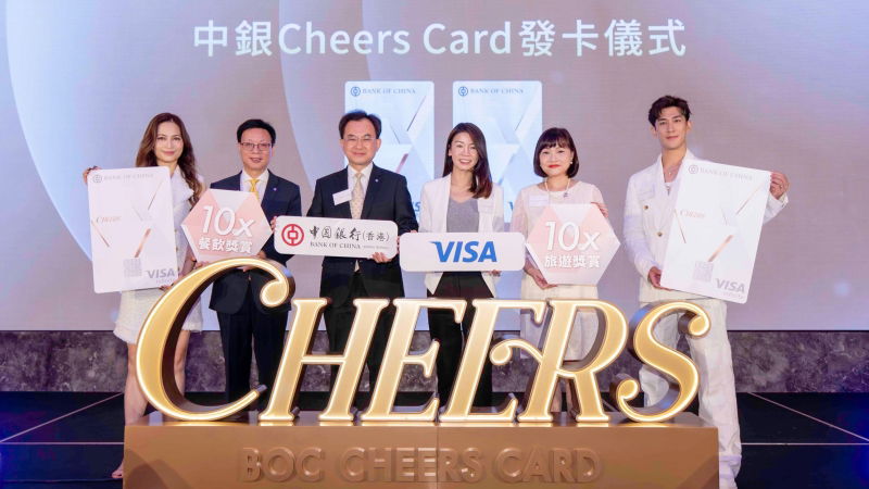BOCHK and Visa unveil new card to cope with change in consumption patterns