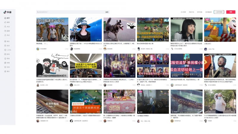 Douyin limits app usage of youths under 14