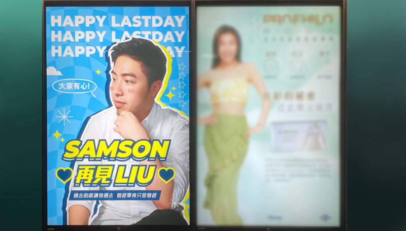 Wunderman Thompson HK staff bid farewell to colleague with creative OOH buy